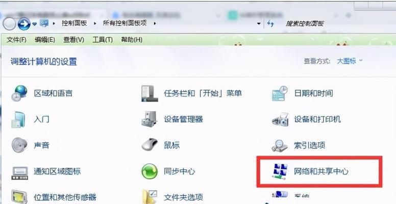 电脑无法连接手机热点？一步步教你如何解决