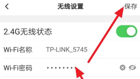 如何用手机修改wifi密码？教程步骤是什么？