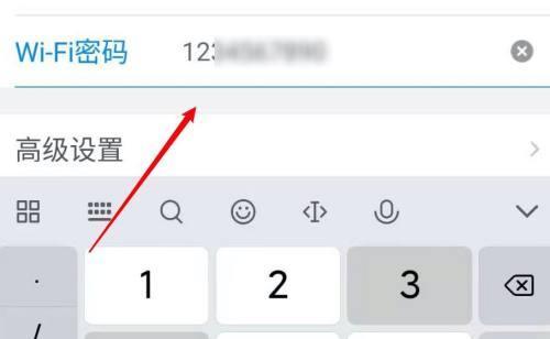 如何用手机修改wifi密码？教程步骤是什么？