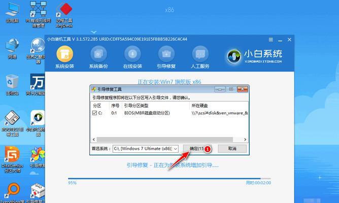 win7重装系统后如何还原软件？步骤是什么？