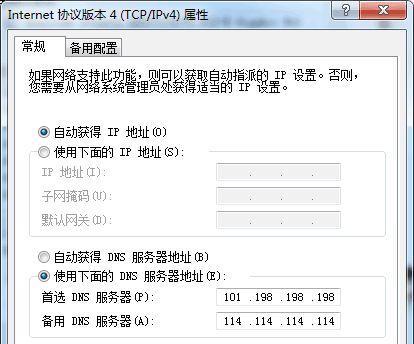 迅捷路由器设置上网速度的方法是什么？如何优化上网速度？