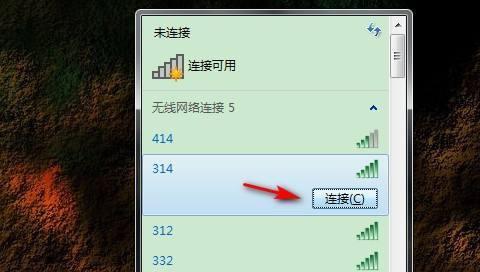 wifi已连接但无法访问互联网怎么解决？常见问题及解决方法是什么？