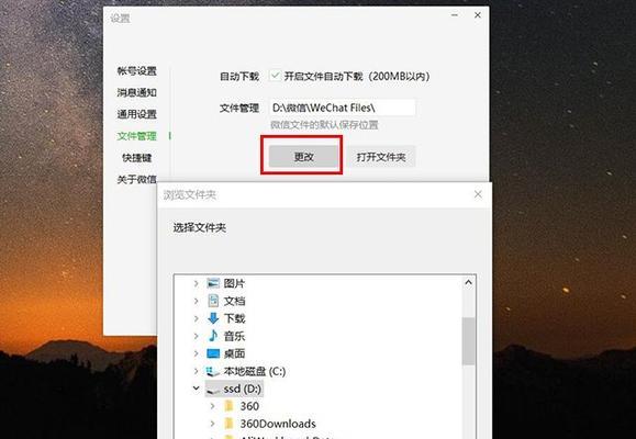 笔记本c盘满了怎么转移d盘？详细步骤是什么？