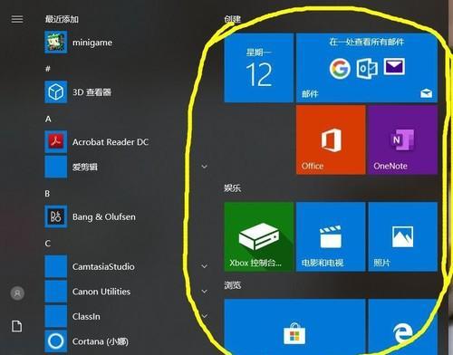 win10截图工具怎么用？详细步骤和常见问题解答？