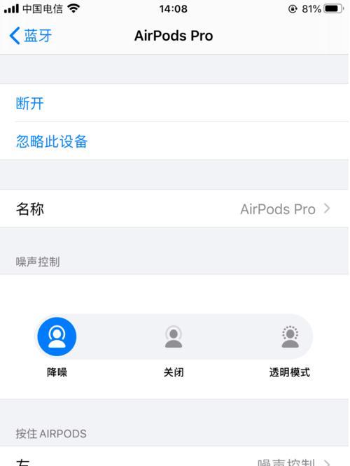 Windows连接AirPods无声？如何快速解决？