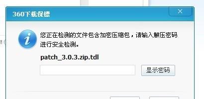 电脑免费解压软件哪个好用？如何选择最佳的解压工具？