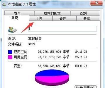 电脑硬盘损坏有哪些迹象？如何及时发现并处理？