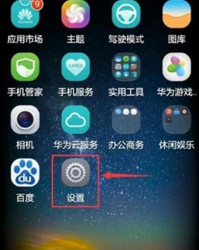 华为截长图怎么截图？详细步骤和技巧是什么？