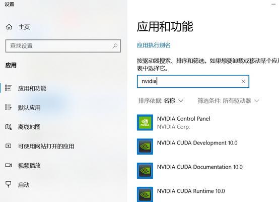 win10更新显卡驱动的正确步骤是什么？操作过程中常见问题有哪些？