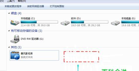 笔记本电脑无声音？如何快速解决Win7系统问题？