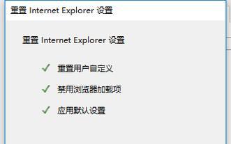 Windows 10自带IE无法打开网页怎么办？解决方法是什么？