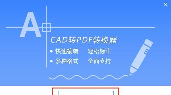 电脑pdf软件哪个好用？如何选择适合自己的PDF编辑器？