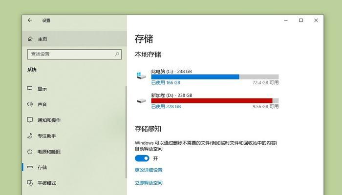 电脑c盘满了怎么清理？有效清理方法有哪些？