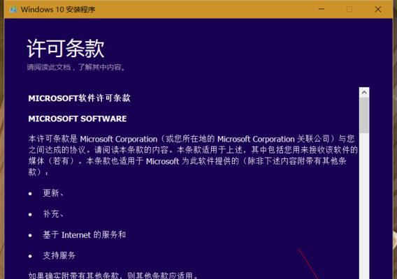 怎样重装系统win10系统教程？步骤是什么？