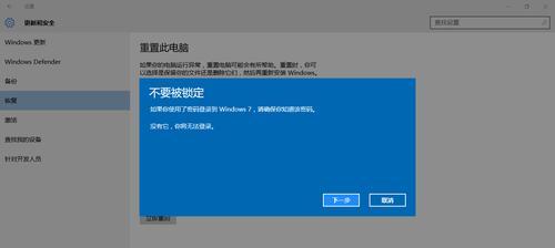 怎样重装系统win10系统教程？步骤是什么？