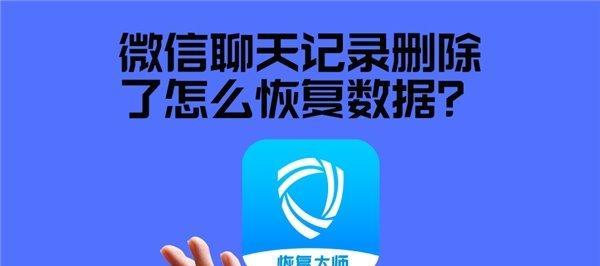 公司电脑删除微信聊天记录的方法是什么？