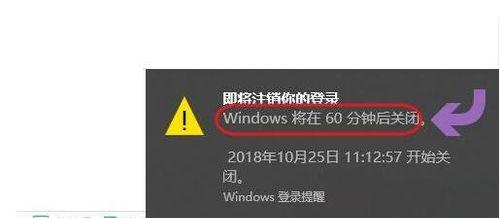 win10自带自动关机系统怎么设置？详细步骤是什么？