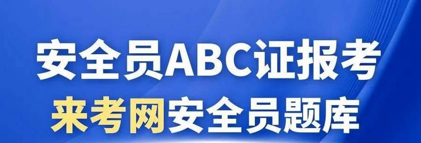 安全证书错误怎么解决？遇到问题时应该采取哪些步骤？