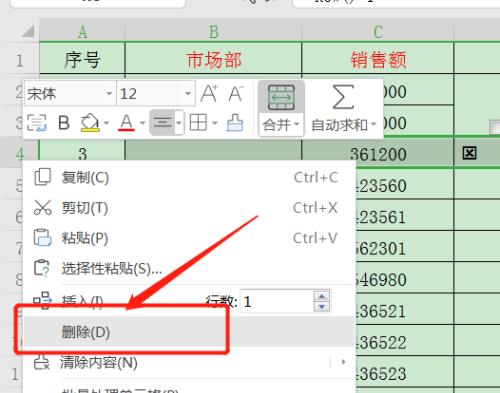 WPS表格冻结行和列的方法是什么？操作步骤详细解答？