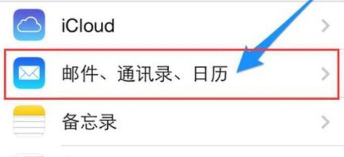 苹果手机删除全部联系人方法是什么？操作步骤详细吗？