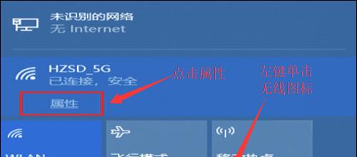 电脑连上wifi却上不了网怎么办？解决步骤是什么？