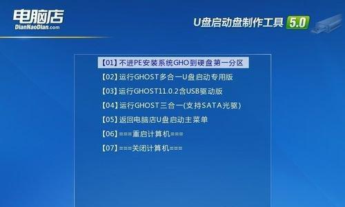 老电脑用u盘装系统教程？步骤是什么？