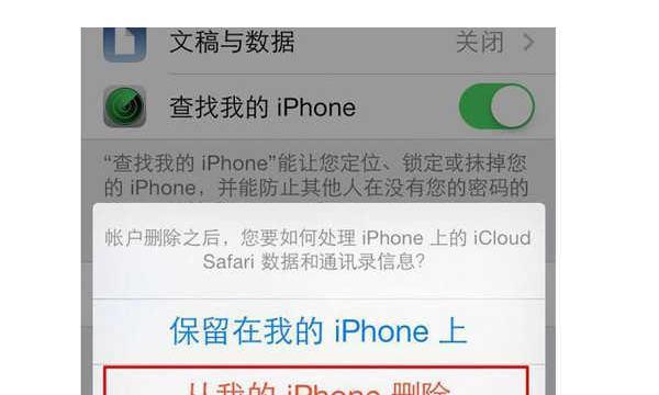 如何注册验证iPhone ID？遇到问题怎么办？