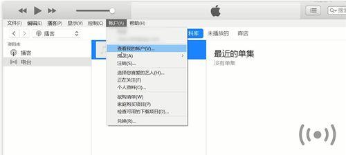 如何注册验证iPhone ID？遇到问题怎么办？