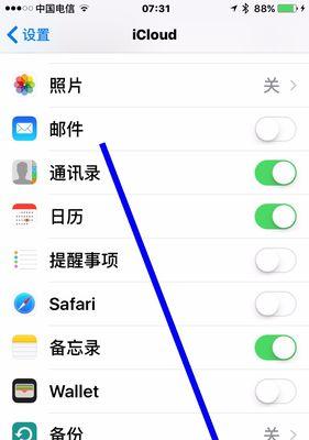 如何注册验证iPhone ID？遇到问题怎么办？