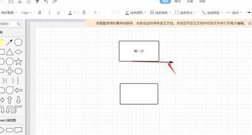 Word中如何绘制流程图？遇到问题怎么办？