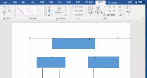 Word中如何绘制流程图？遇到问题怎么办？