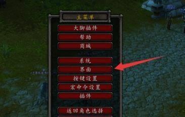 魔兽世界80级工程攻略图怎么获取？常见问题有哪些？