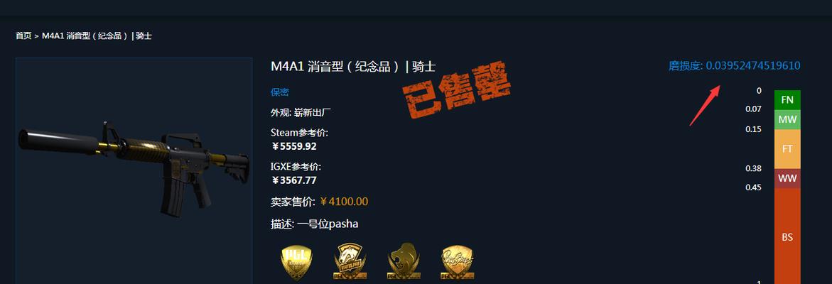 CSGO画质调整指南：如何设置以获得最佳视觉效果？