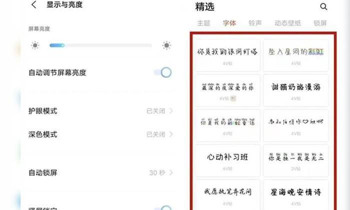 网页字体大小调整方法是什么？如何优化阅读体验？