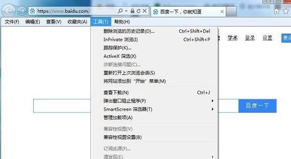 win7电脑有网但浏览器打不开网页怎么办？如何快速解决？