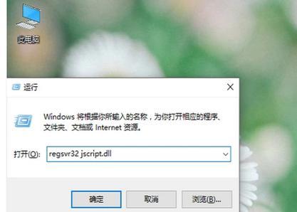 win7电脑有网但浏览器打不开网页怎么办？如何快速解决？