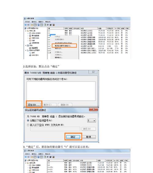 移动硬盘有盘符但打不开怎么办？如何快速解决无法访问的问题？