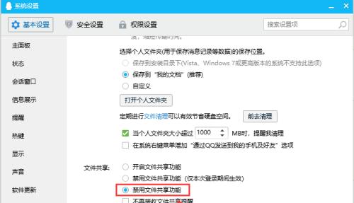 不同电脑共享文件数据的方法是什么？如何解决共享过程中的常见问题？