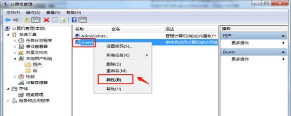 不同电脑共享文件数据的方法是什么？如何解决共享过程中的常见问题？