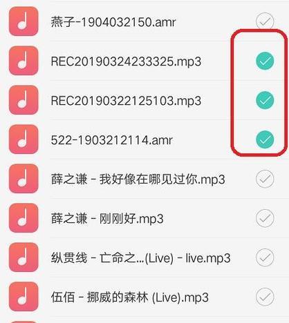 手机音频转换成mp3格式的方法是什么？转换过程中需要注意什么？