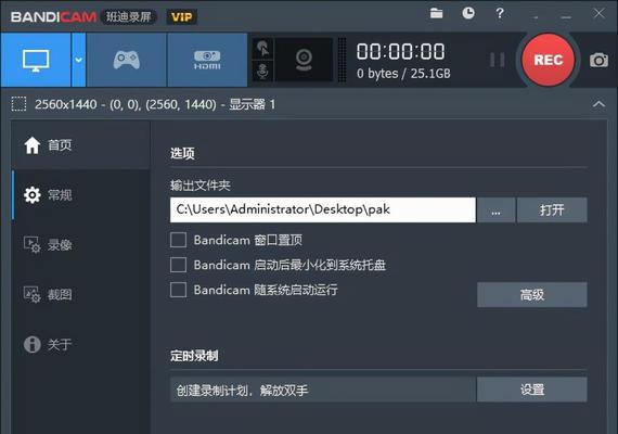 电脑硬盘坏道修复软件哪个好用？如何选择有效的修复工具？