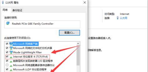 如何在Windows 10中查看IP地址和端口？遇到问题怎么办？