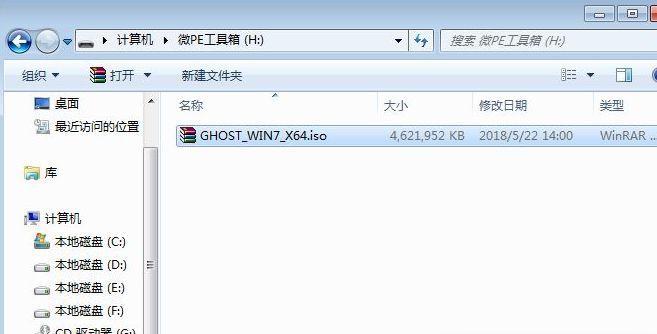 win7原版iso镜像文件怎么安装？安装过程中遇到问题怎么办？