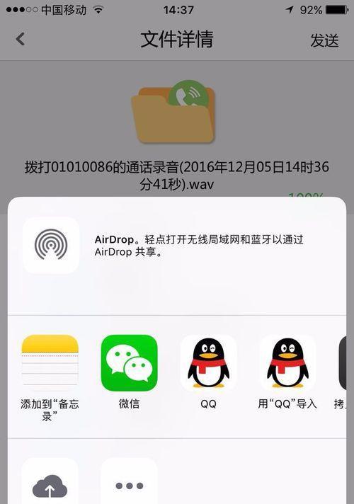 免费iphone通话录音功能如何使用？遇到问题怎么办？