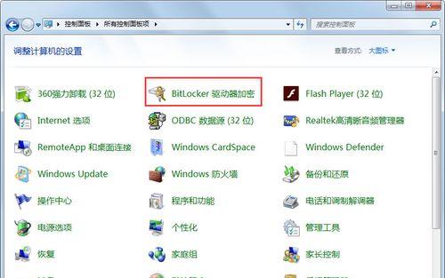 Win7系统分区最佳方案是什么？分区后如何优化管理？