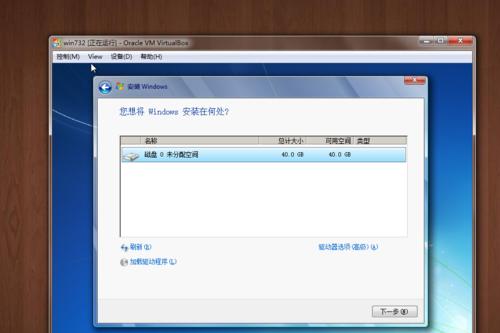 Win7系统分区最佳方案是什么？分区后如何优化管理？