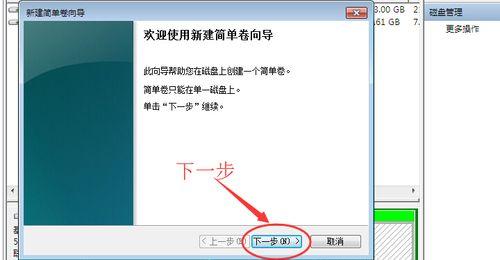 Win7系统分区最佳方案是什么？分区后如何优化管理？