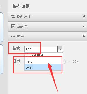 如何使用免费的手机图片jpg格式转换器？转换过程中常见问题有哪些？