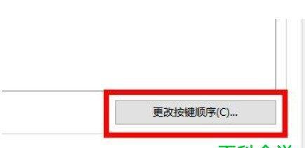 流星蝴蝶剑秘籍代码输入方法是什么？如何快速掌握秘籍使用技巧？