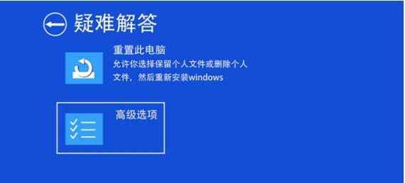 Win10笔记本蓝屏错误如何修复？需要多长时间？